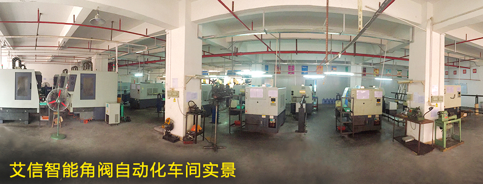 AISim new workplace put into production in commission